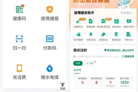 产业观察｜年轻人爱上APP老年模式，这“锅”算法要背图片