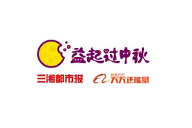 益起过中秋｜9岁女孩有个“画家梦”，喜欢爷爷奶奶看到画开心的样子图片