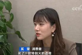 假的！假的！假的图片