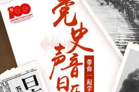 “工农武装割据”思想首次提出图片