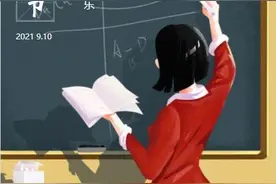对老师的爱说不完？那就画下来吧图片