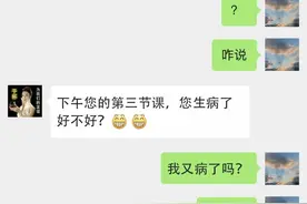 盘点全国老师“神套路”，你中了几招？图片