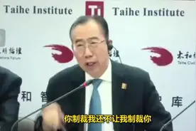 吴海龙怒斥欧盟驻华大使：欧盟不顾事实，不分是非，颠倒黑白！视频封面
