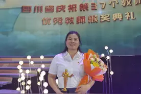 四川省特级教师沈泽花：以爱为源助残成才 她是孩子们心中的“妈妈”图片