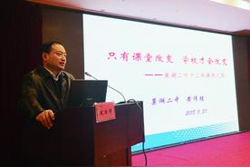 巢湖市第二中学：五育融合全面发展 立德树人勇立“巢”头图片