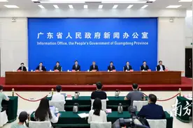 关于横琴、前海建设，广东这场发布会信息量很大图片