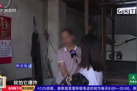 江门：污水管网施工挖破管道 造成天然气泄漏视频封面