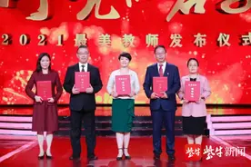 “最美教师”9月10日晚发布，江苏海安女教师把15年青春奉献给大山的孩子图片