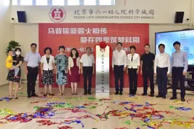 正式开园！海淀北部新添两所幼儿园图片