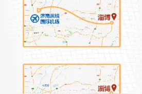 “济淄同城”迎新进展 章丘周村已签约 未来能否实现“轨交连通”图片