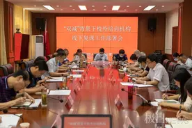 “双减”之下校外培训机构如何线下复课？武汉这个区给出答案图片