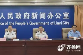 临沂市公安局发布电信诈骗案件大数据：杀猪盘、刷单返利、网贷发案率最高图片