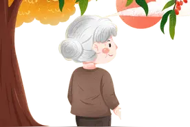 夜听｜许奶奶和她的秋天图片