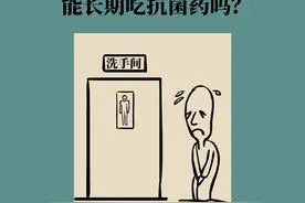 老人反复尿路感染，能长期吃抗菌药吗？图片