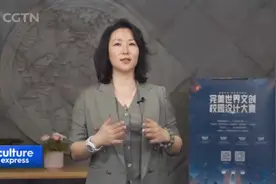 CGTN关注完美世界文创校园设计大赛：搭建开放舞台、激发创意活力图片