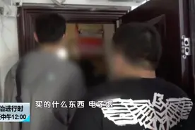 电子烟里的成分竟然是大麻！北京警方捣毁新型毒品犯罪团伙图片