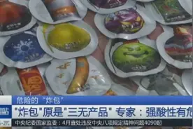 银川一孩童被玩具炸伤，执法人员责令商店下架图片