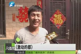 “检查一回多一个孩子”，孕妇生下3女1男四胞胎图片