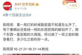 奥运冠军脚被割伤，李宁回应图片