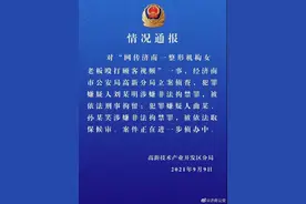 一身悍匪气，满口狂妄言图片