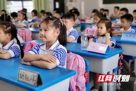 栗雨小学：童蒙礼仪传经典 秋衔新苗满栗园图片