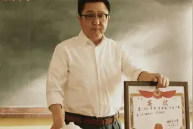 第37个教师节快乐！刘德华、甄子丹这样当老师图片