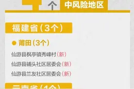 盐城市三孩生育登记开始办理图片