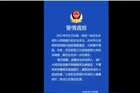 网传未成年男生被打且打人者称“敢报警还喊人打你”，汝州警方：涉及4人均已接受调查图片