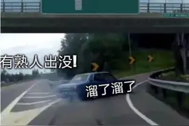有一种自信，叫做“社交牛逼症”图片