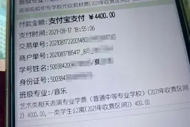 男生考上职高后入学时因未打新冠疫苗遭拒，当地教委：正协调图片