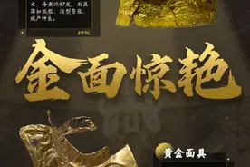 为中华文明骄傲！三星堆上新文物图鉴，每一张都是国家宝藏图片