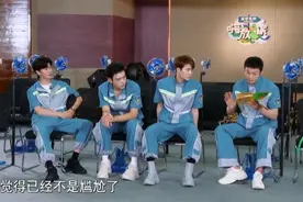 《嗨放派》用善意打败尴尬，“塑造美好生活指南”将上线图片