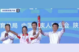第十四届全运会和残特奥会火炬传递活动第十三站在陕西商洛举行图片