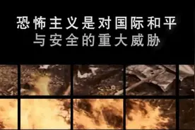 “9·11”事件20周年：以“反恐谋霸权”注定不安全 |专栏图片