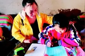 大凉山支教夫妻图片