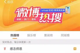 腾讯改进！热播剧开始选集解锁，爱奇艺、优酷将跟进图片