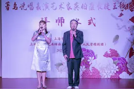 上海说唱后继有新人，79岁龚伯康正式收徒王静瑛图片