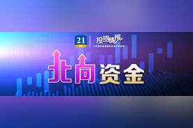 北向资金重点买入食品饮料，龙头股获25亿增持，同时加仓这些个股（名单）图片