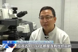 三星堆的丝绸存在吗？蜀锦非遗工匠再现三星堆丝织品原貌图片
