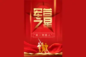 军营之星丨新战友即将入营，快来认识这些优秀的“第一领路人”！图片