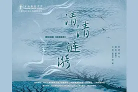 你是涟漪 所以清清图片