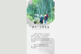 浙江山间的6条古道，初秋一起去徒步图片