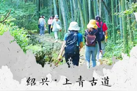 浙江山间的6条古道，初秋一起去徒步图片