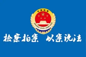 女主播和“粉丝”的“爱情”故事图片