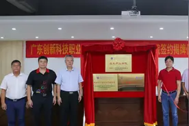 东莞这所高校与22家企业签订战略协议，培养应急专业复合型人才图片