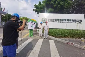 探秘大国粮仓！中储粮深圳库高科技赋能筑牢粮食安全压舱石图片