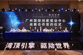 “跑起来”！下个黄金十年，知识城要构建兴产旺城湾区新样本图片