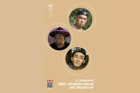金庸和鲁迅小说里的这两个人物竟然这么像丨夜问图片