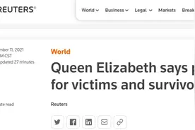 “9·11”事件20周年纪念日当天，英国女王致信拜登，说了这些话……图片