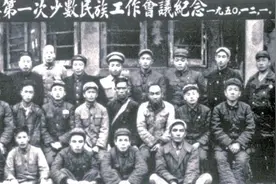 「原创」改天换地守护边疆——七十年前阿佤山地区的民族政策和实践图片